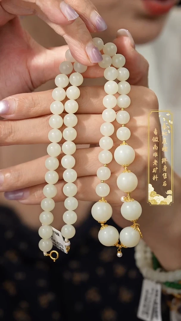 项链18K金镶嵌和田玉V62（多样性发一件）
