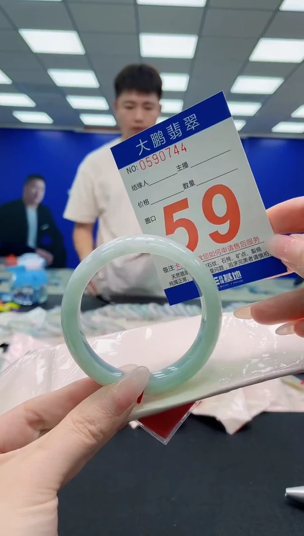 未镶嵌手镯翡翠AAAAAAAAA