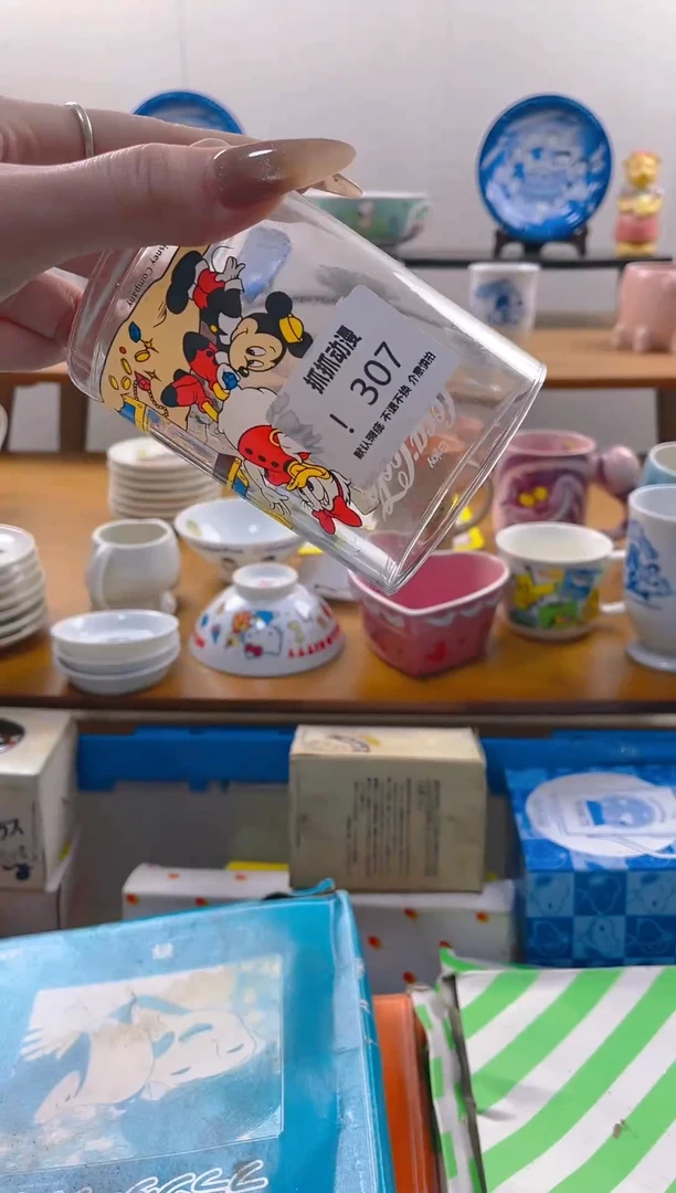 【闪购商品】瓷片307满20包邮发货海外瓷器默认瑕疵