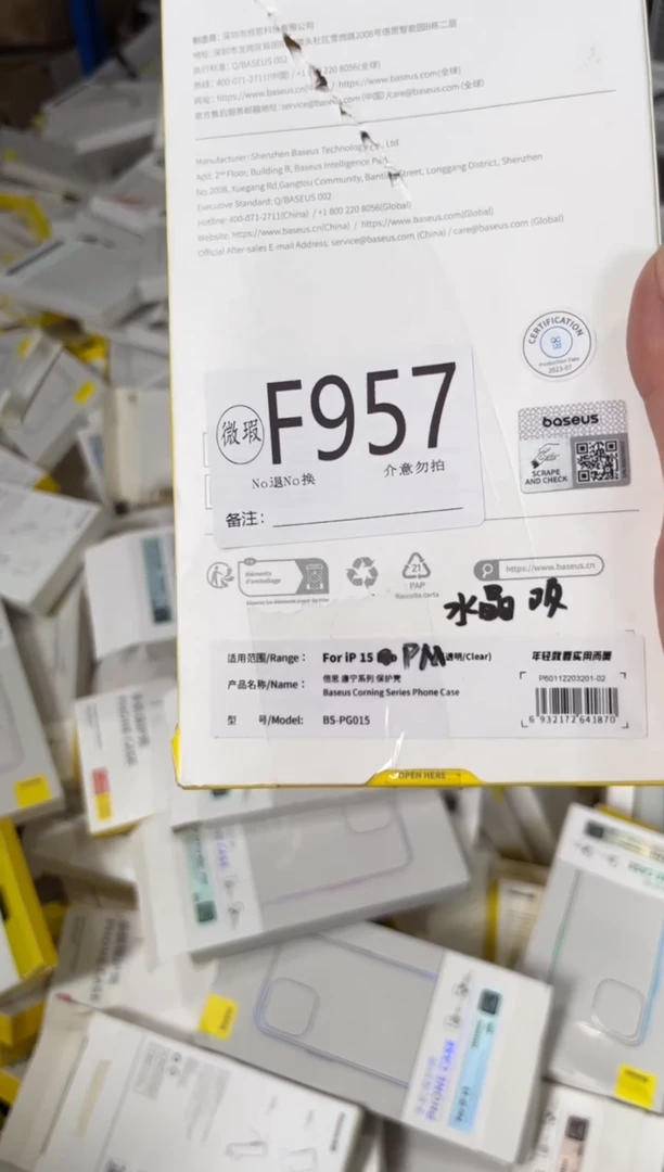 9新F957 倍思原装正品 根据讲解下单对应编码  不支持备注