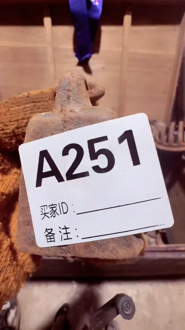 【闪购商品】0818老王直播间专属链接