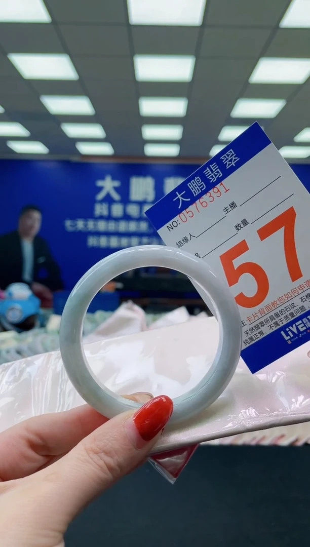 未镶嵌手镯翡翠AAAAAAAAAAAAAAAAAAAA