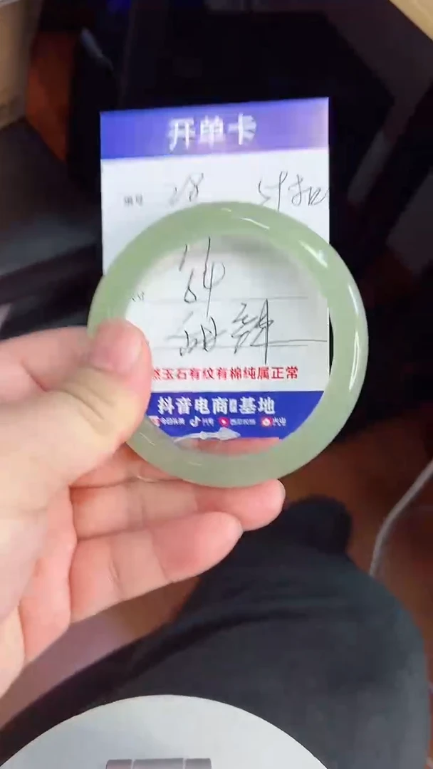 未镶嵌手镯石英质玉28/64/59g