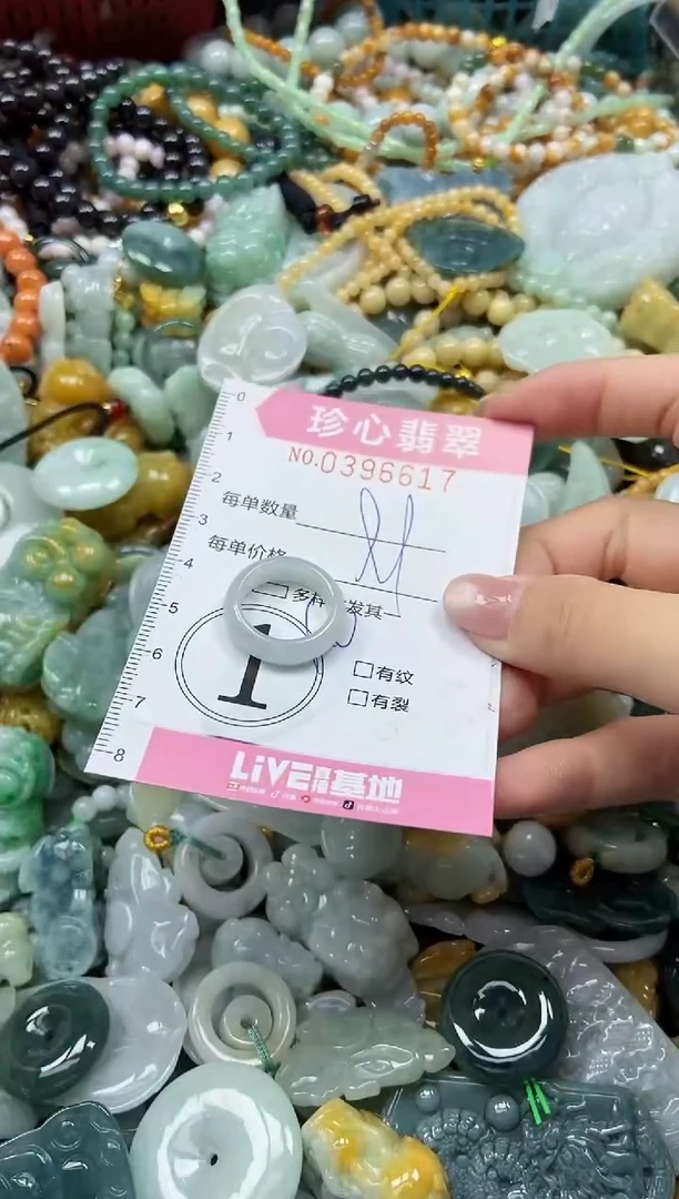 颈饰未镶嵌翡翠闪购0396617