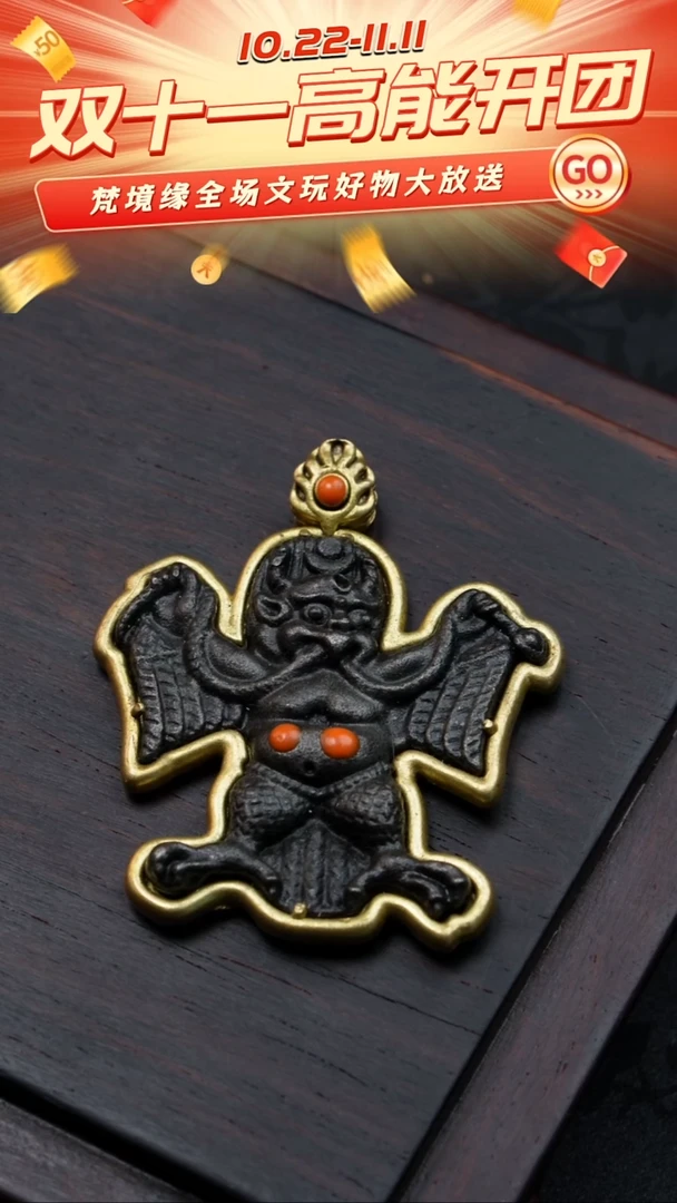 藏式大鹏鸟挂件吊坠/1-0385