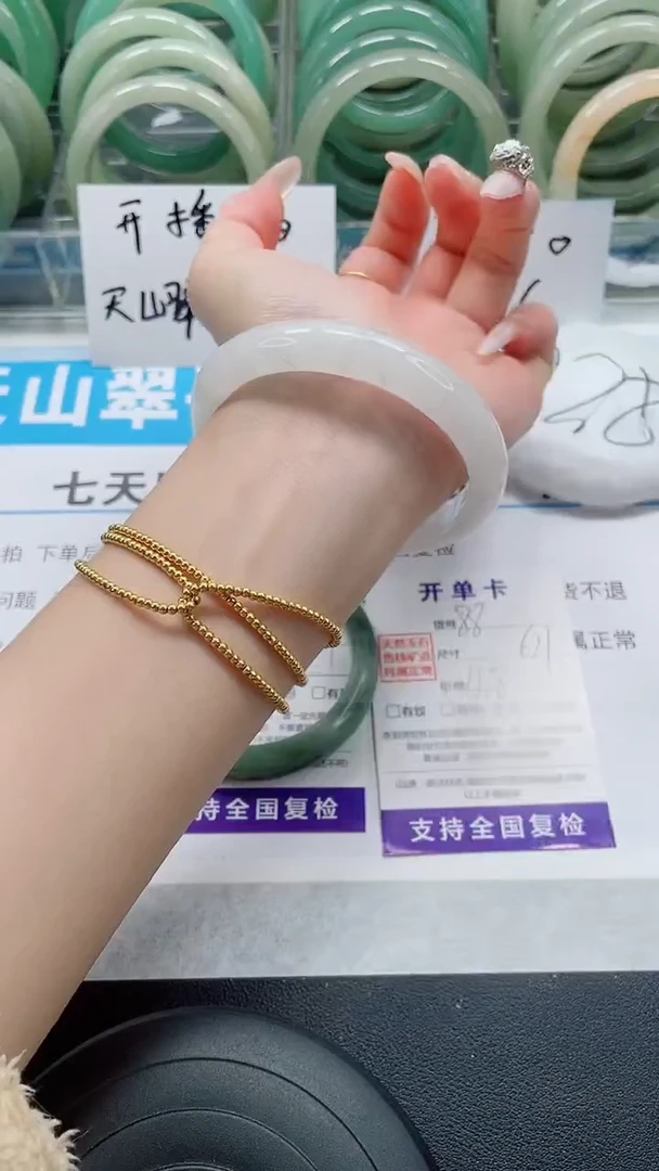 未镶嵌手镯石英质玉88-61/62