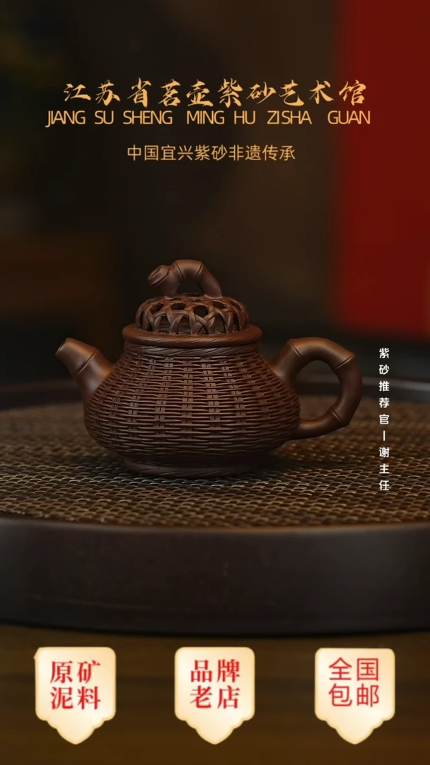 紫砂茶宠宜兴茗壶正品高端紫砂壶
