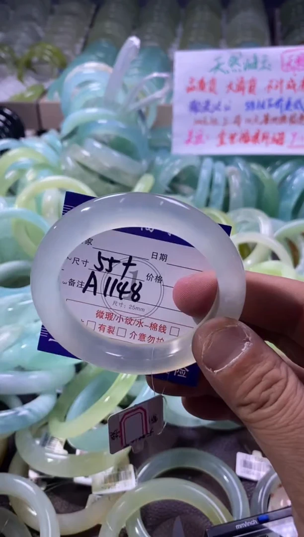 未镶嵌蛇纹石玉手镯1