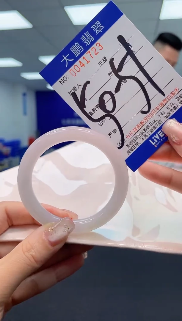 【闪购商品】翡翠手镯未镶嵌AAAAAAAAAA