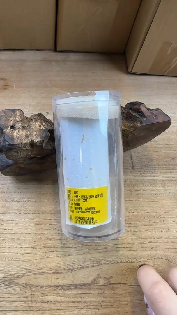线香29号 3297 小无上金箔无粘 100克
