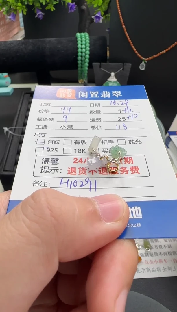 吊坠(不含链)银S925镶嵌翡翠翡翠吊坠