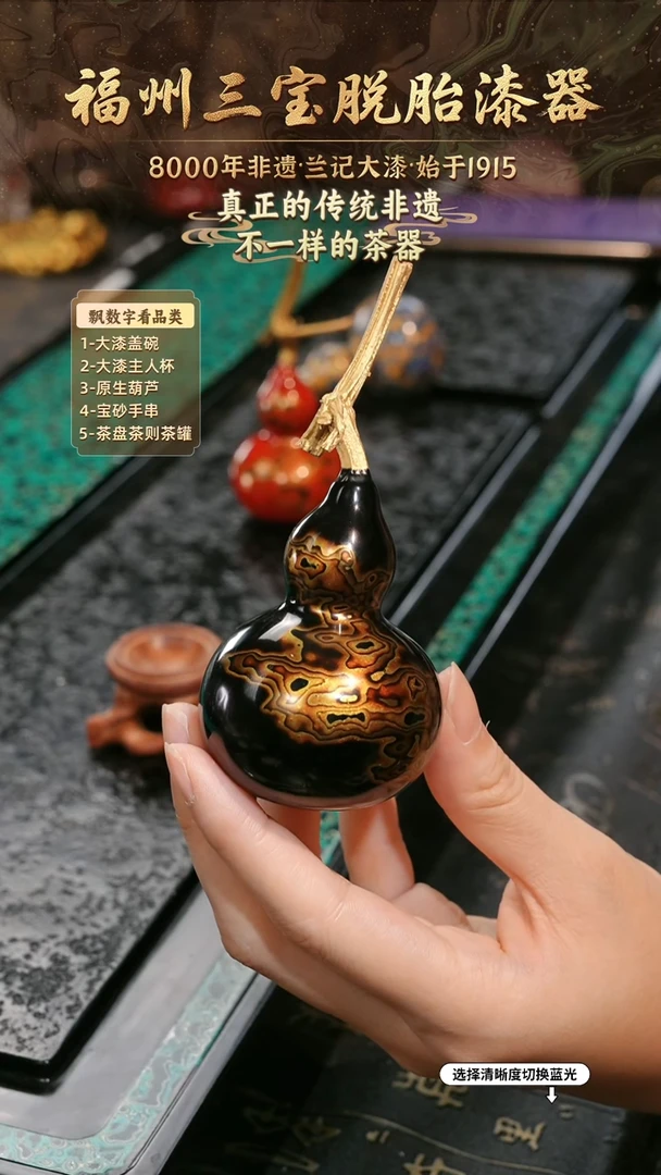 兰记手工漆器-一物一拍 以商品图片为主