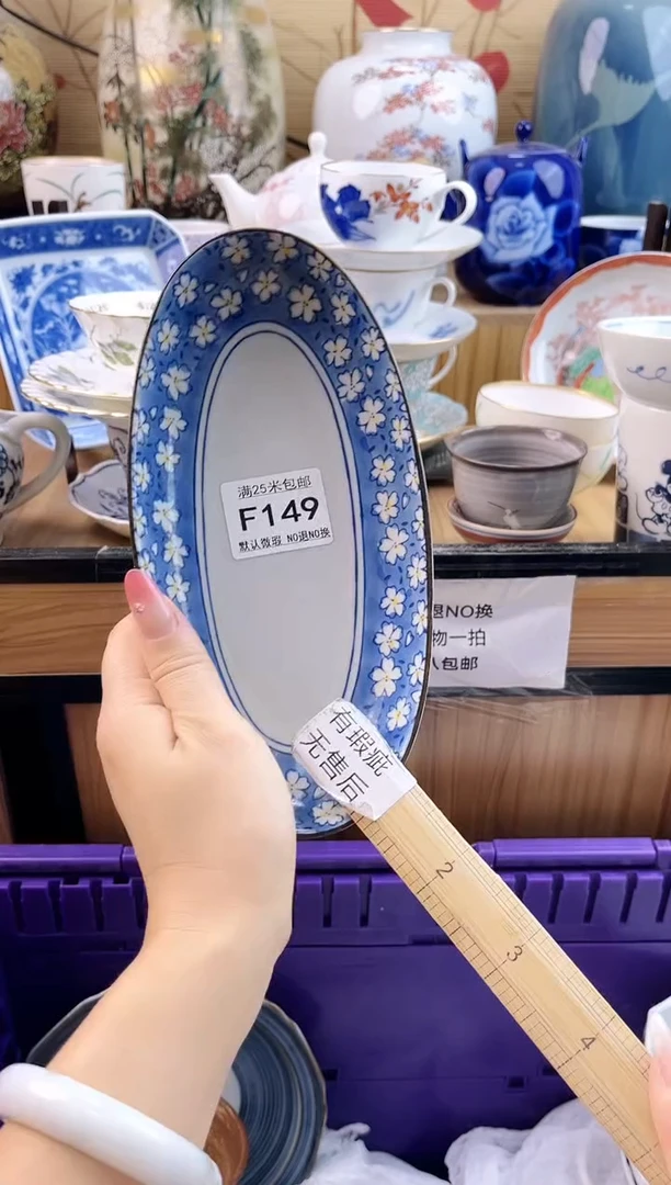 凌*?==============f149