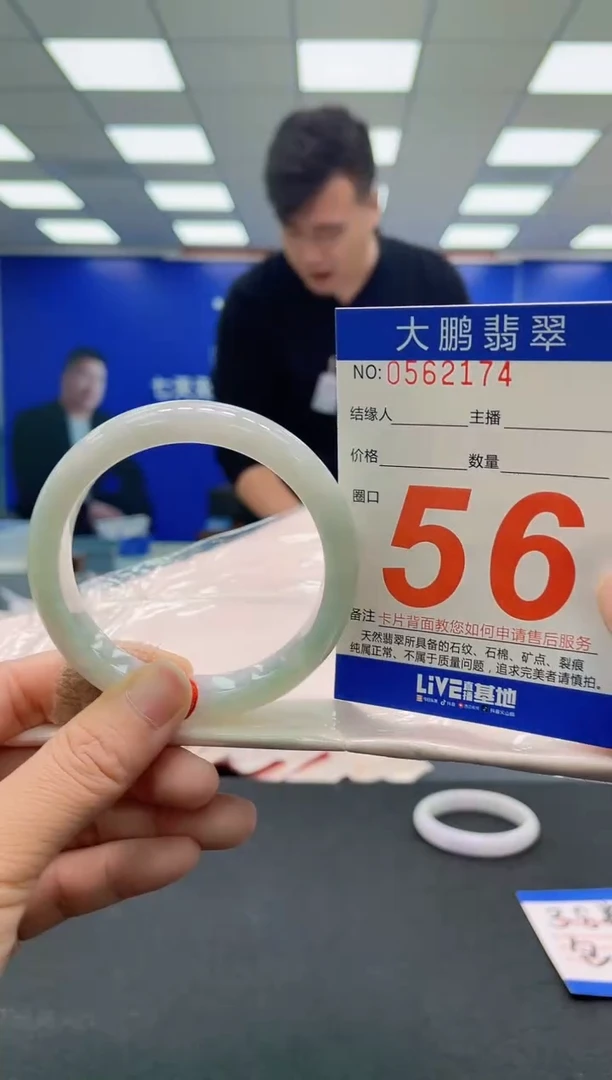 未镶嵌手镯翡翠AAAAAAAAAA