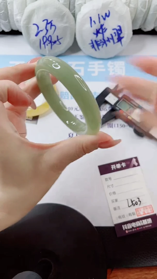 石英质玉手镯未镶嵌多样性发货L503