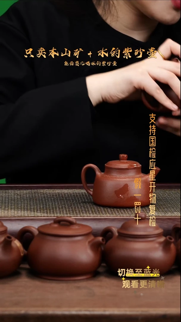 茶壶紫砂底槽青言心壶