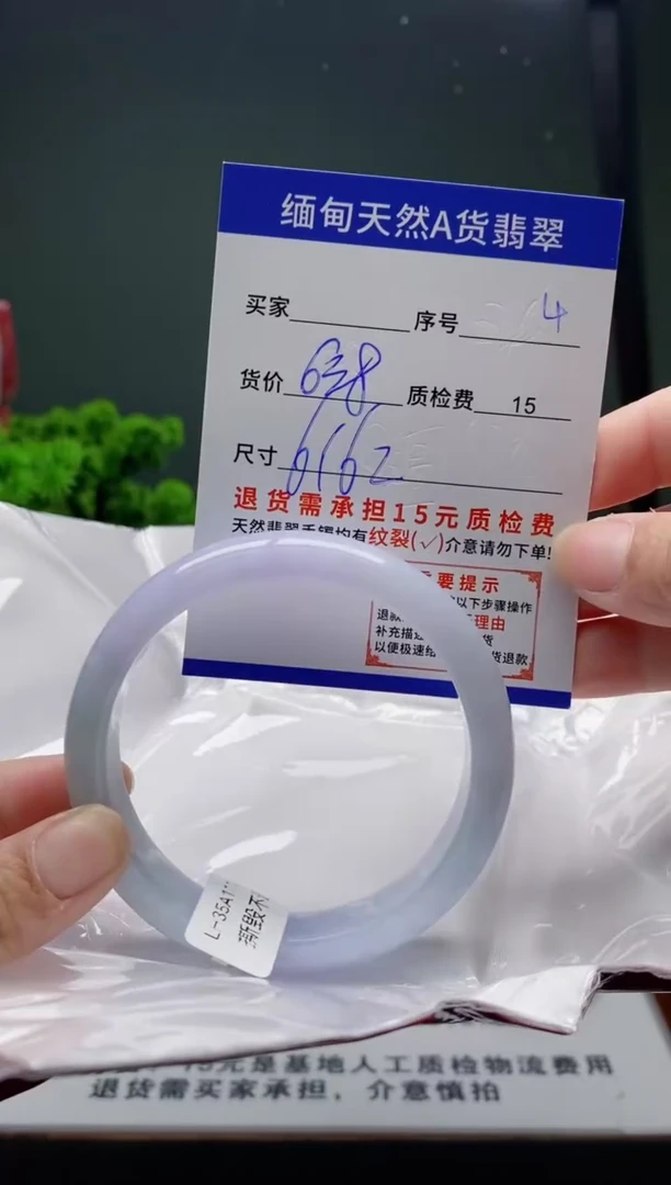 翡翠手镯未镶嵌4缅甸天然A货翡翠需包容瑕疵，介意慎拍