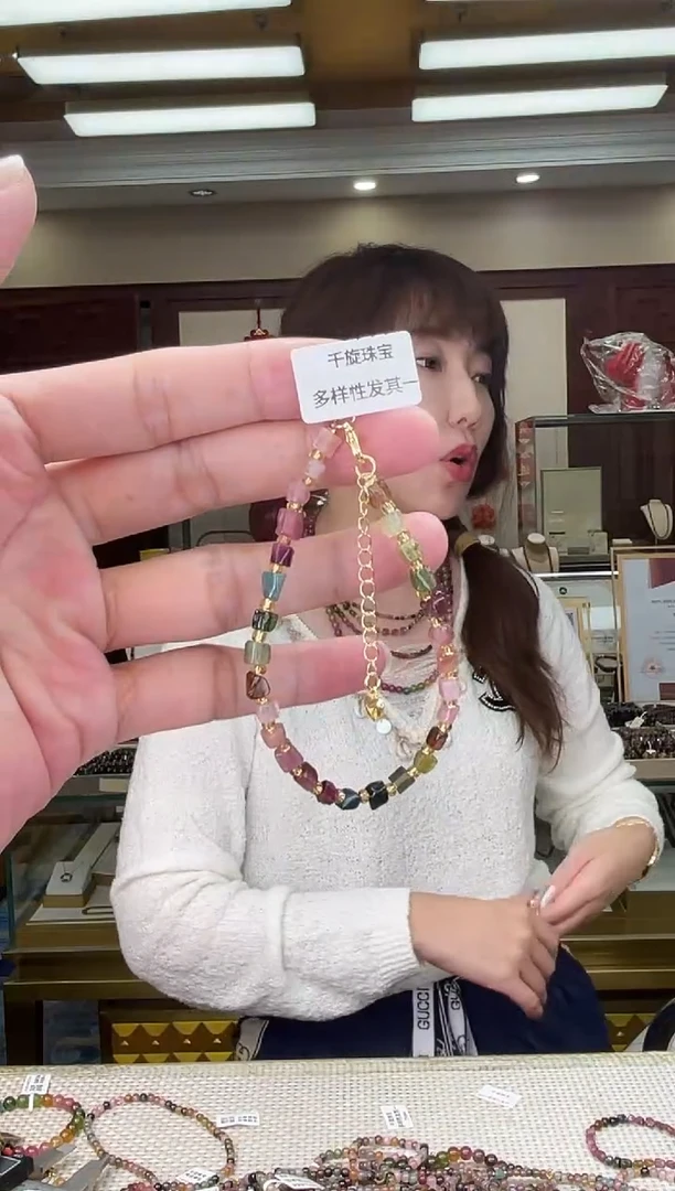 未镶嵌/碧玺方糖手链多样性发货