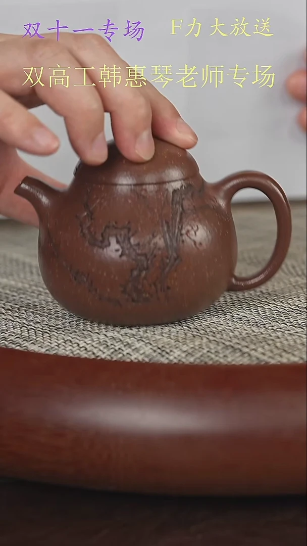 茶壶紫砂茄瓜  紫玉金砂