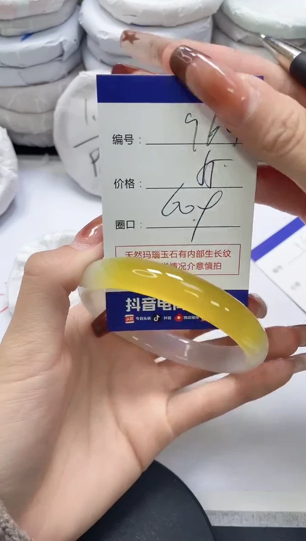 未镶嵌手镯玛瑙/玉髓965