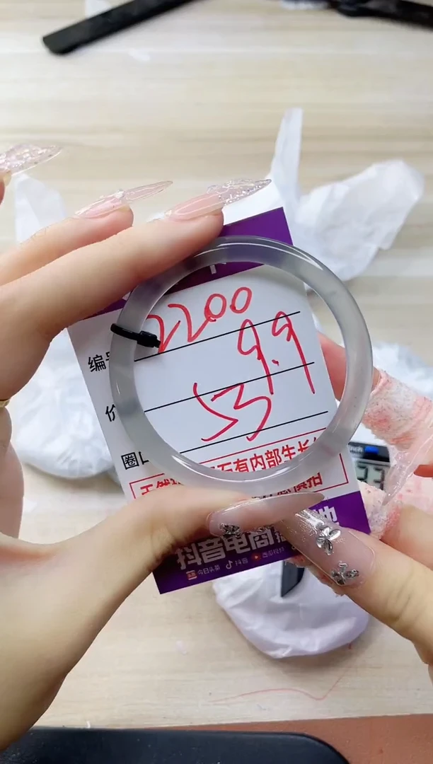 玛瑙/玉髓手镯未镶嵌2200