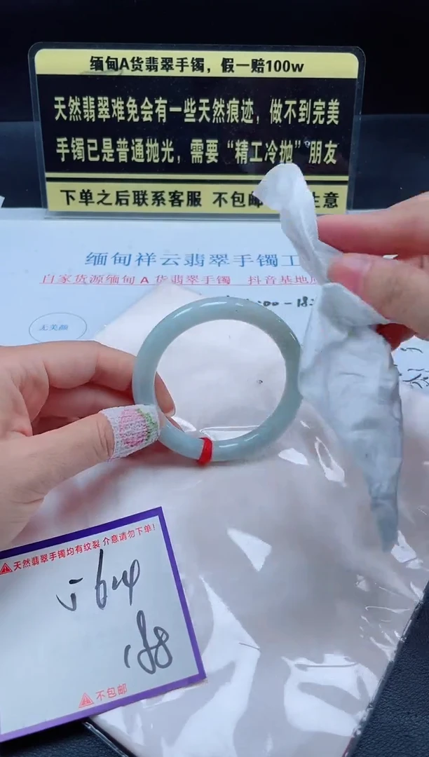 未镶嵌定制翡翠我