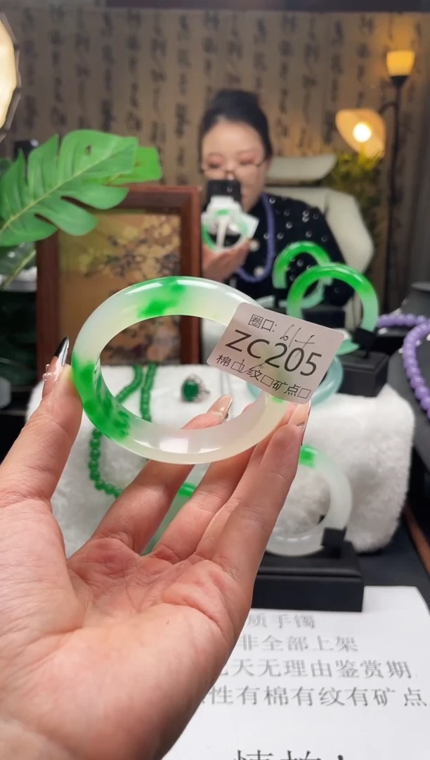 静宝石英岩手镯ZC205