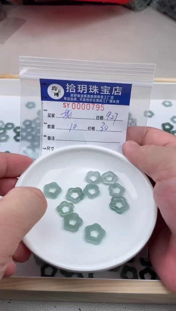 颈饰未镶嵌翡翠我*五坨星795