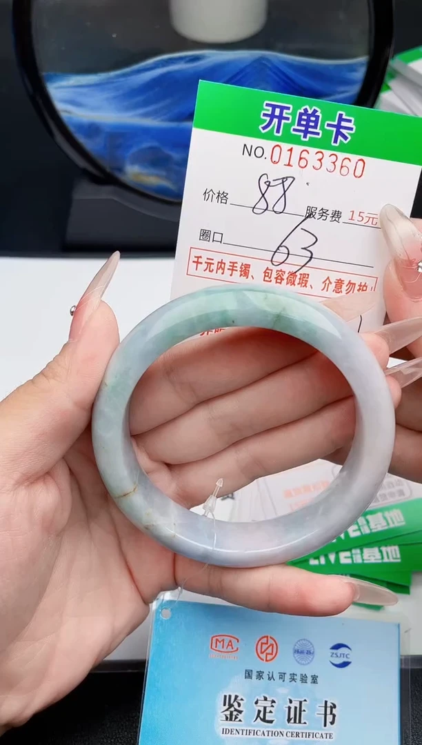 翡翠手镯未镶嵌60天然缅甸A货