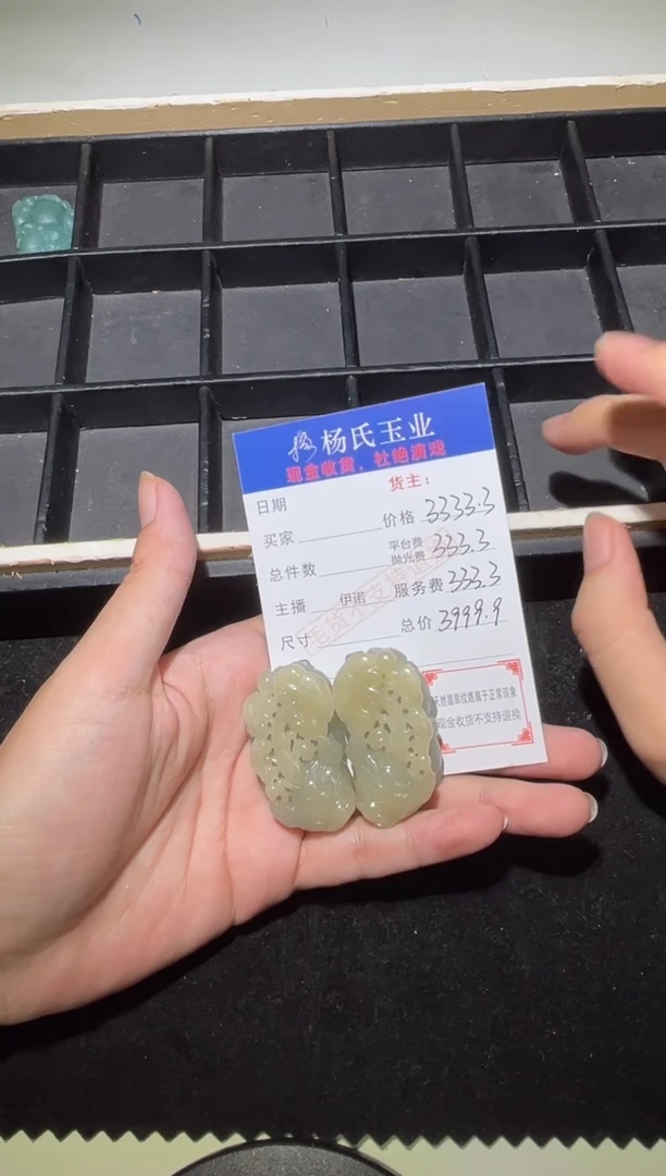 未镶嵌定制翡翠-毛货不退不换-多样性发其一【发一对】