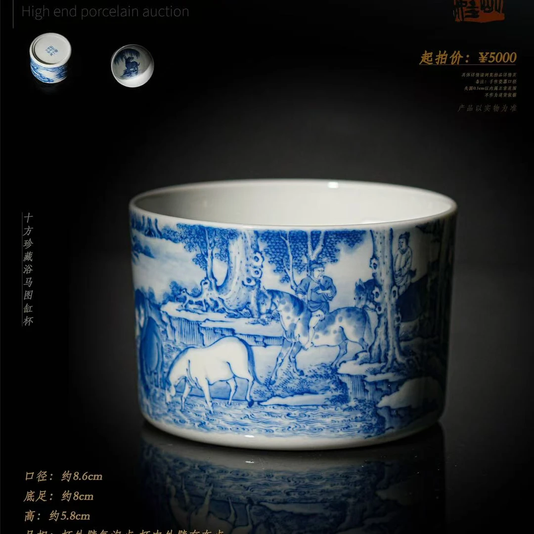 30-39十方珍藏浴马图缸杯