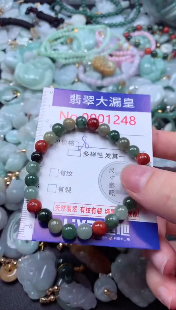 吊坠(不含链)未镶嵌翡翠1248