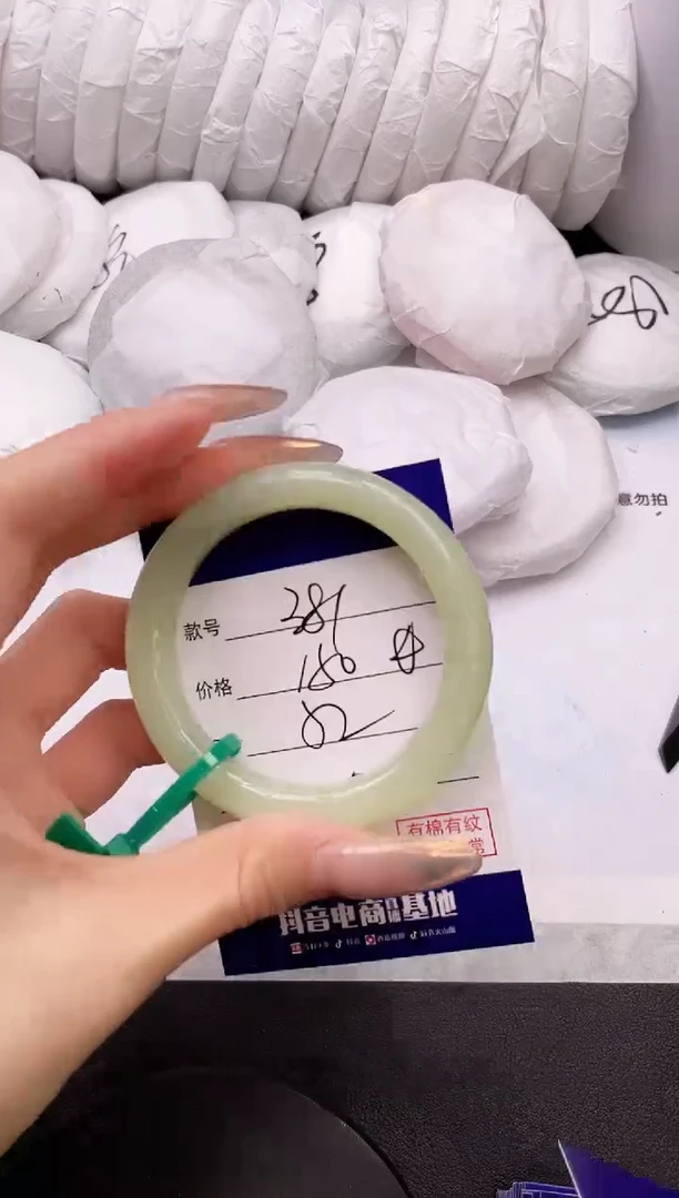 【闪购商品】和田玉手镯未镶嵌8K381-52