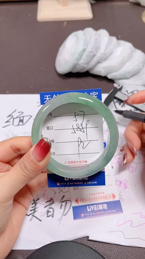 未镶嵌手镯翡翠57号拍啥发啥 清货 不退换