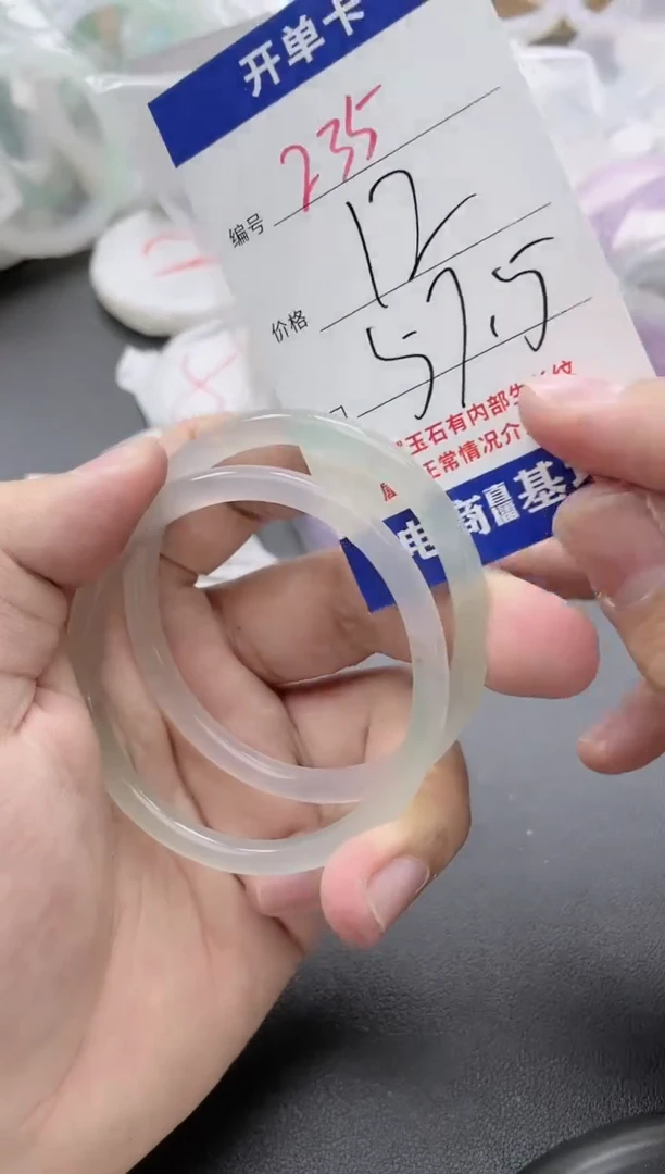 【闪购商品】玛瑙/玉髓手镯未镶嵌235