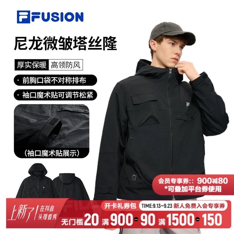FILA斐乐【厚实保暖】户外运动梭织连帽外套男士秋冬季T11M543705F