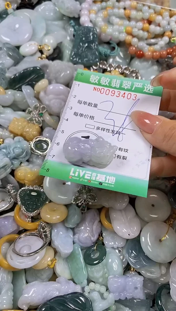 【闪购商品】翡翠颈饰未镶嵌闪购0093403