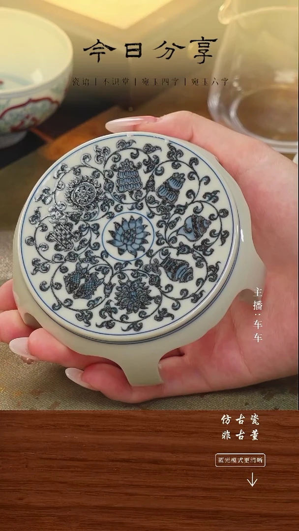 瓷片车车精选不规则发货