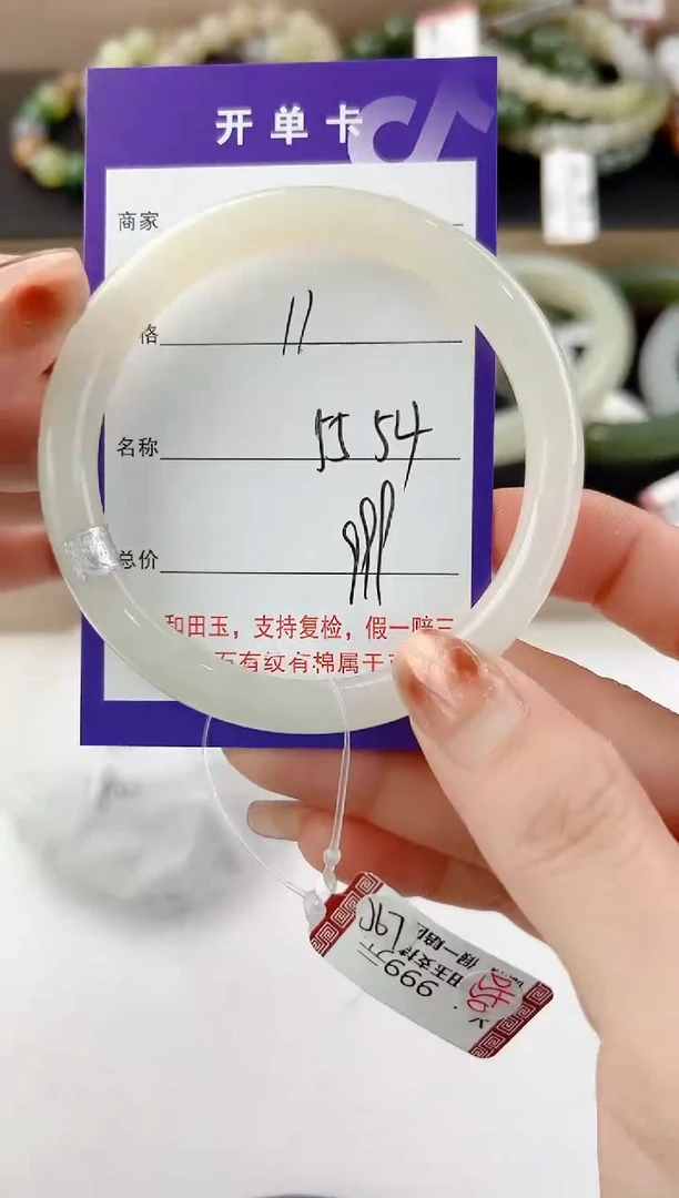 未镶嵌手镯和田玉11颜色微差无瑕疵