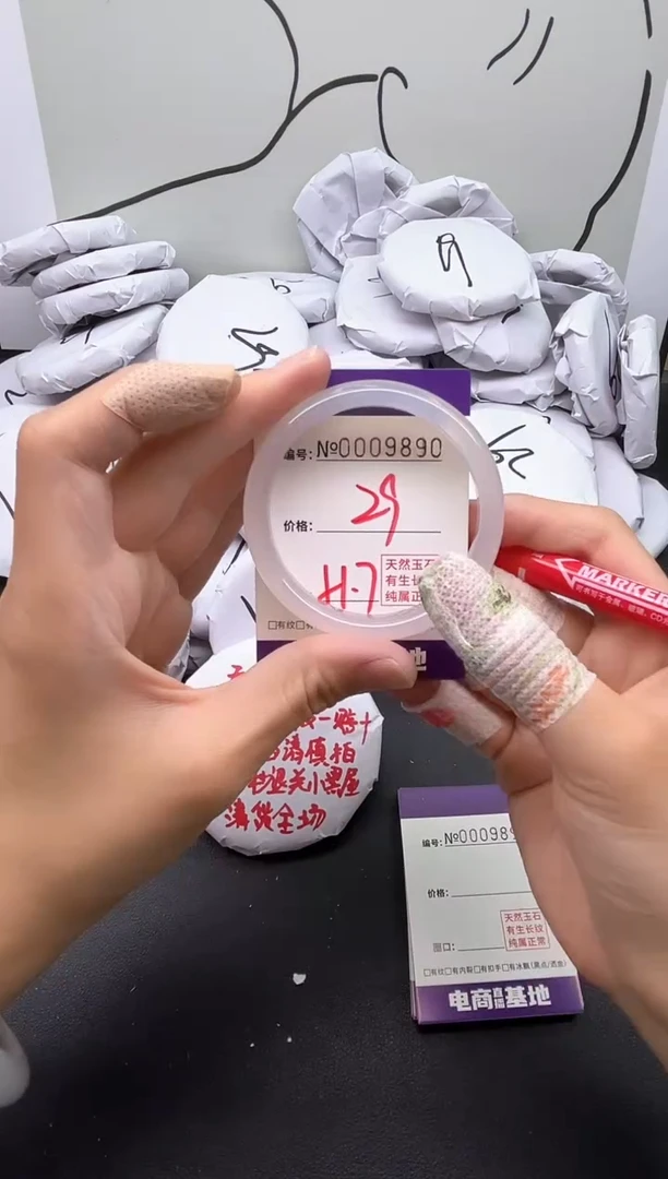 手镯玛瑙/玉髓未镶嵌9890