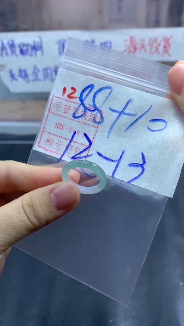 未镶嵌定制翡翠戒圈12-13#98毛货需精细抛光