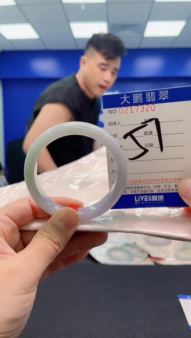翡翠手镯未镶嵌AAAAAAAAA