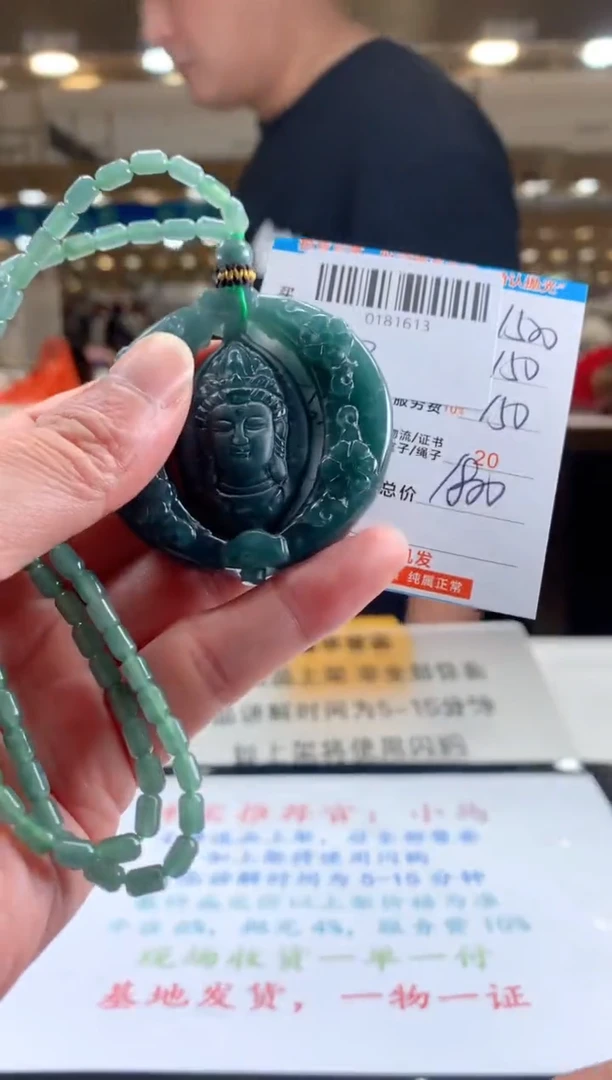 未镶嵌定制翡翠天然翡翠A货拍一发一