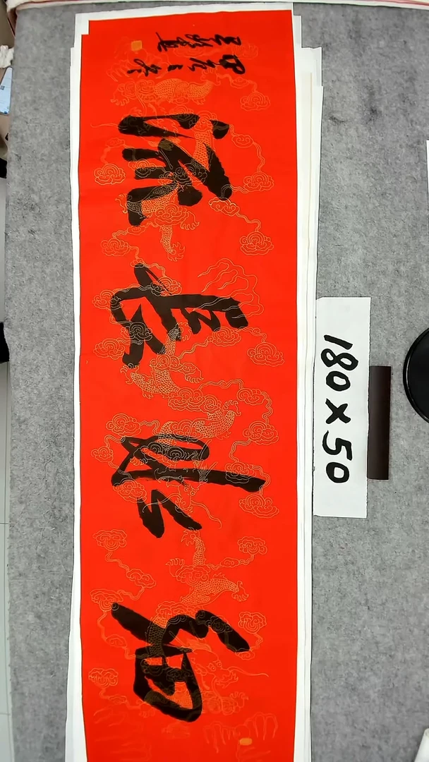 书法吕老师书法作品