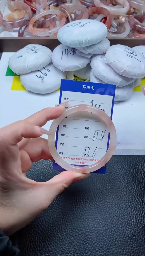 【闪购商品】石英质玉手镯未镶嵌140-61