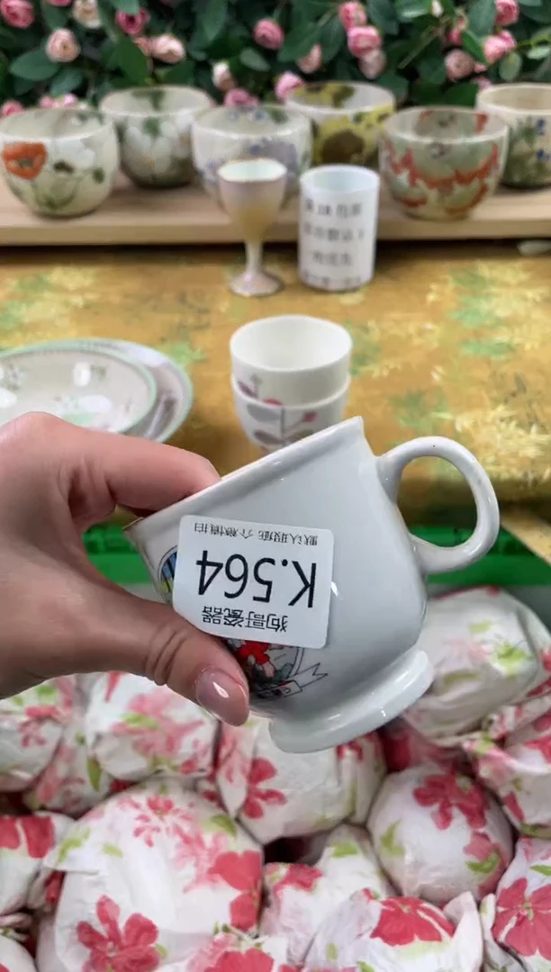 瓷片牛*～564狗哥瓷器直播间111