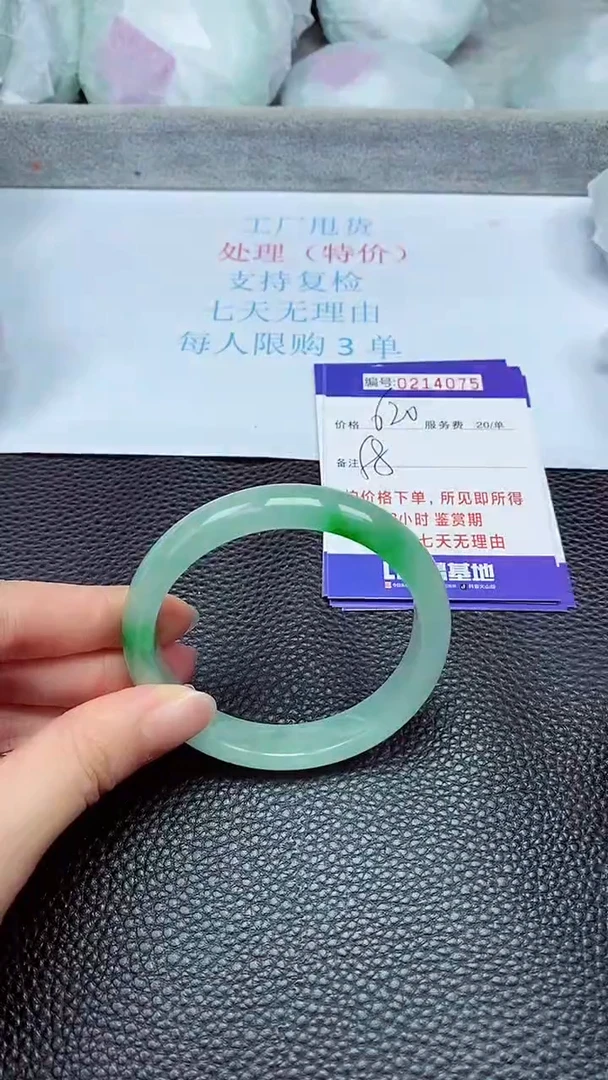 拍下以实物为准214075