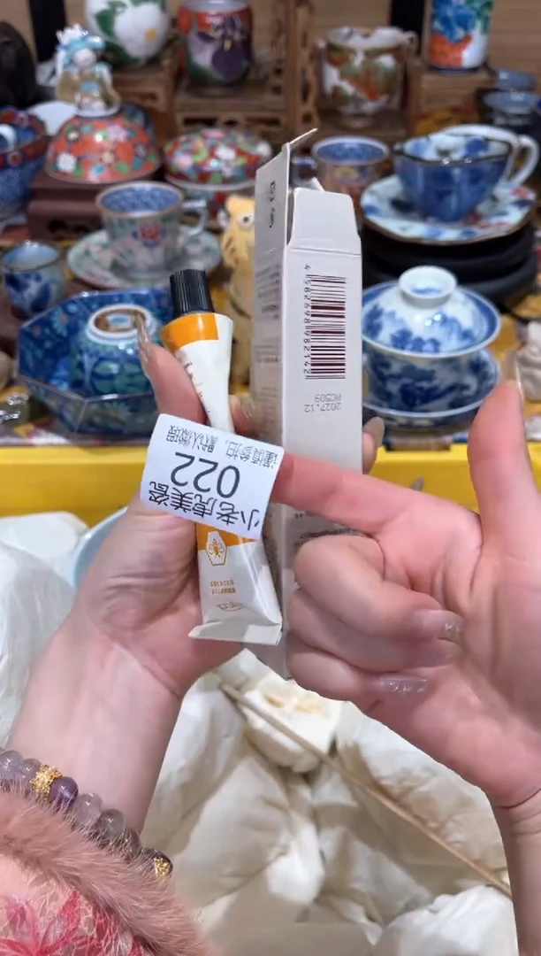 【闪购商品】瓷片『美丽可爱小老虎』护手霜50g2只