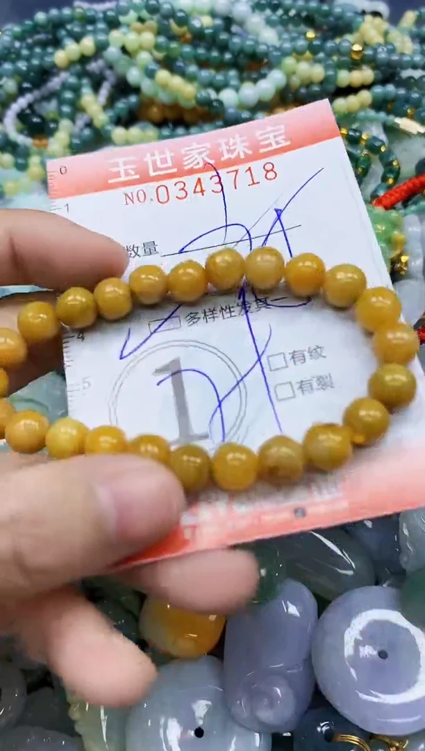 颈饰未镶嵌翡翠闪购0343718多样性发其一