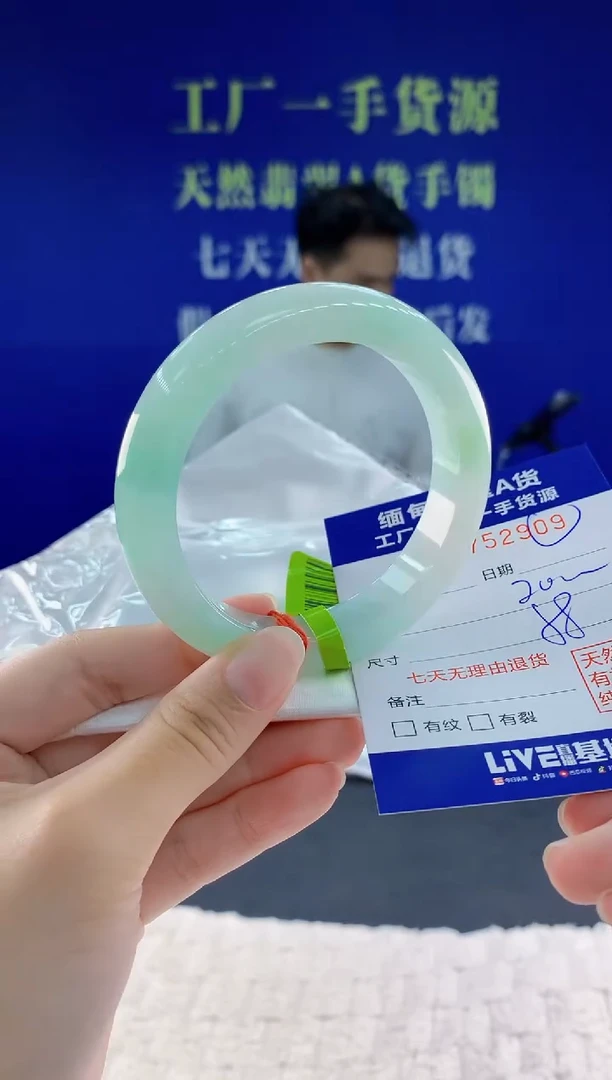 未镶嵌手镯翡翠09天然翡翠A货